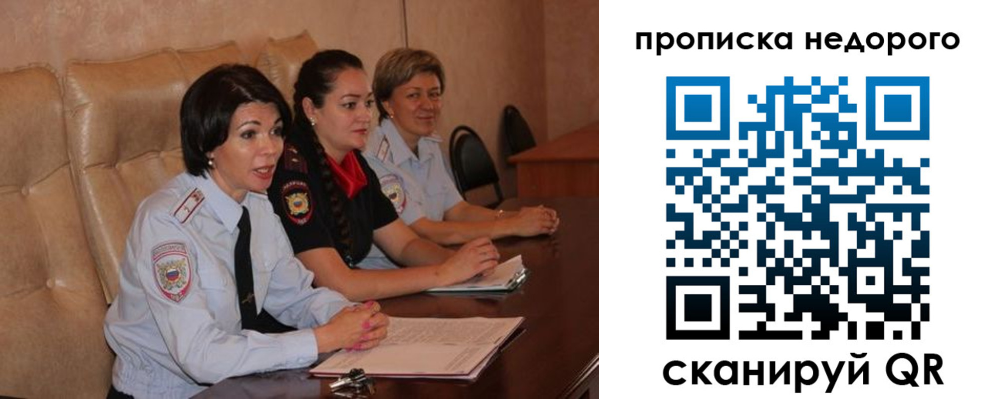 где прописаться в Тырныаузе