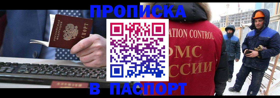 временная регистрация госуслуги в Тырныаузе