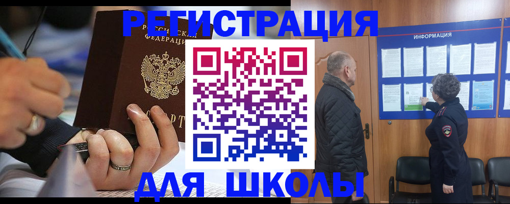 временная регистрация гарантия в Тырныаузе