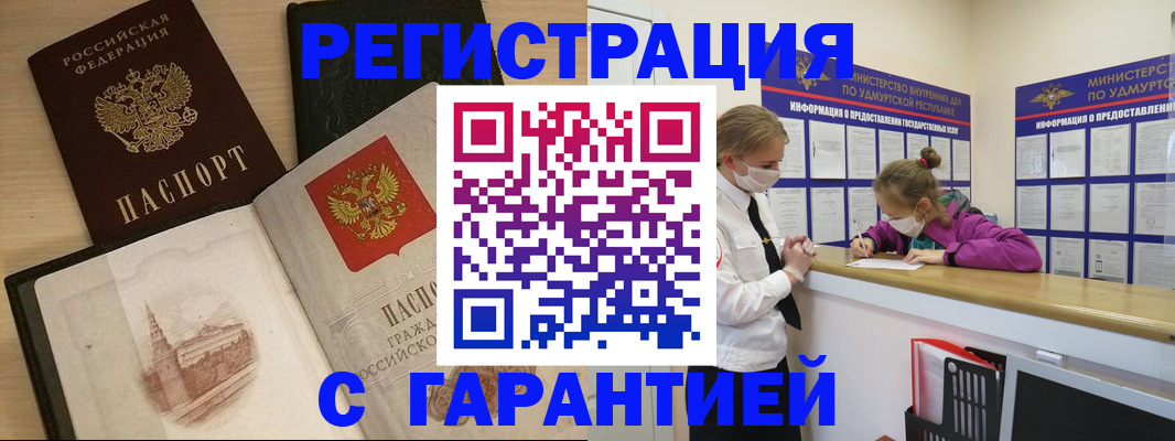 временная регистрация госуслуги в Тырныаузе